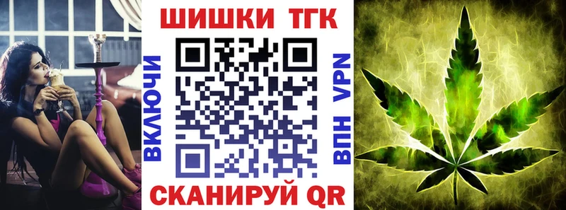 Виды наркоты Сосногорск Кодеин  A-PVP  ГАШИШ  Марихуана 