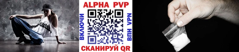 APVP крисы CK  Сосногорск 