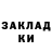 МЕТАДОН methadone Anuta Utkina