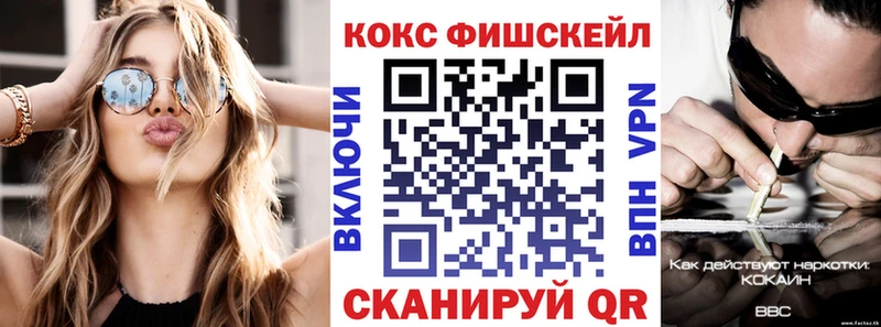 COCAIN Columbia Сосногорск