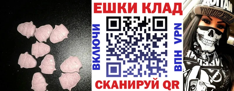 Экстази диски  где купить   Сосногорск 