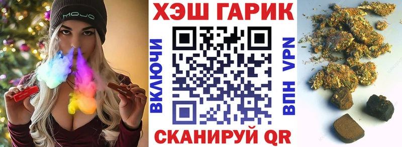 купить Сосногорск дарк нет состав Гашиш 40% ТГК