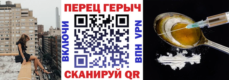 ОМГ ОМГ   Сосногорск  ГЕРОИН хмурый 