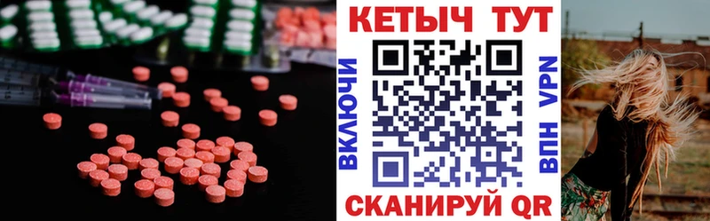КЕТАМИН ketamine  где можно купить   Сосногорск 