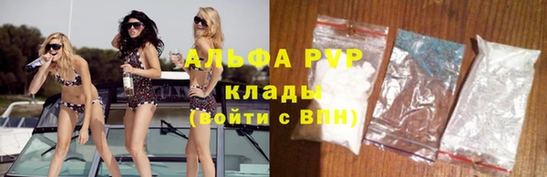 гидропоника Балахна