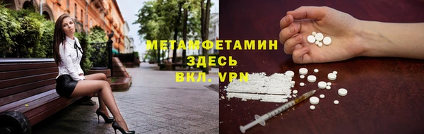 эйфоретик Балабаново