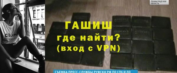 эйфоретик Балабаново