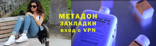 эйфоретик Балабаново