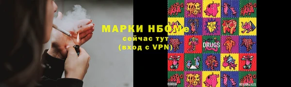 эйфоретик Баксан
