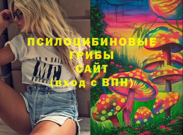 эйфоретик Балабаново