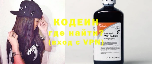 эйфоретик Баксан
