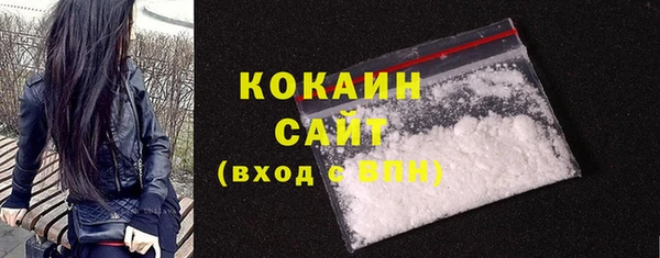 эйфоретик Баксан