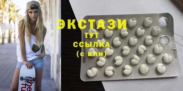 гидропоника Балахна