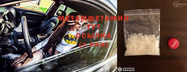 эйфоретик Баксан