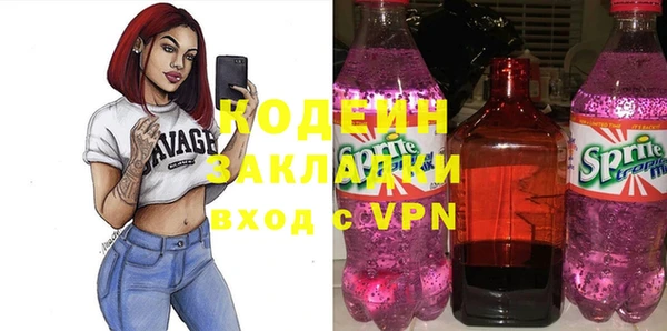 эйфоретик Балабаново