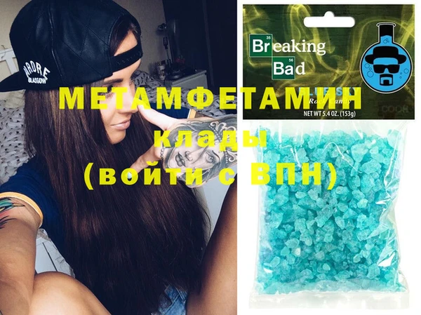 эйфоретик Баксан