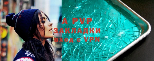 гидропоника Балахна