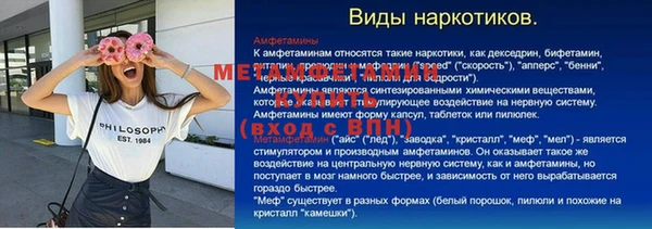 эйфоретик Баксан