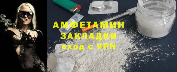 гидропоника Балахна
