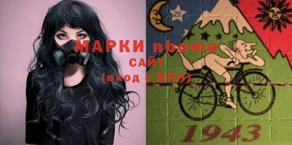 эйфоретик Балабаново