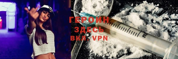 гидропоника Балахна