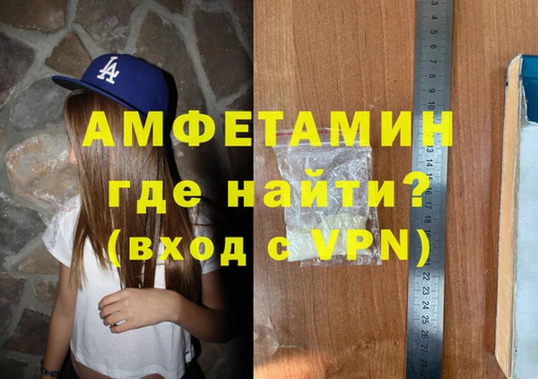 эйфоретик Баксан
