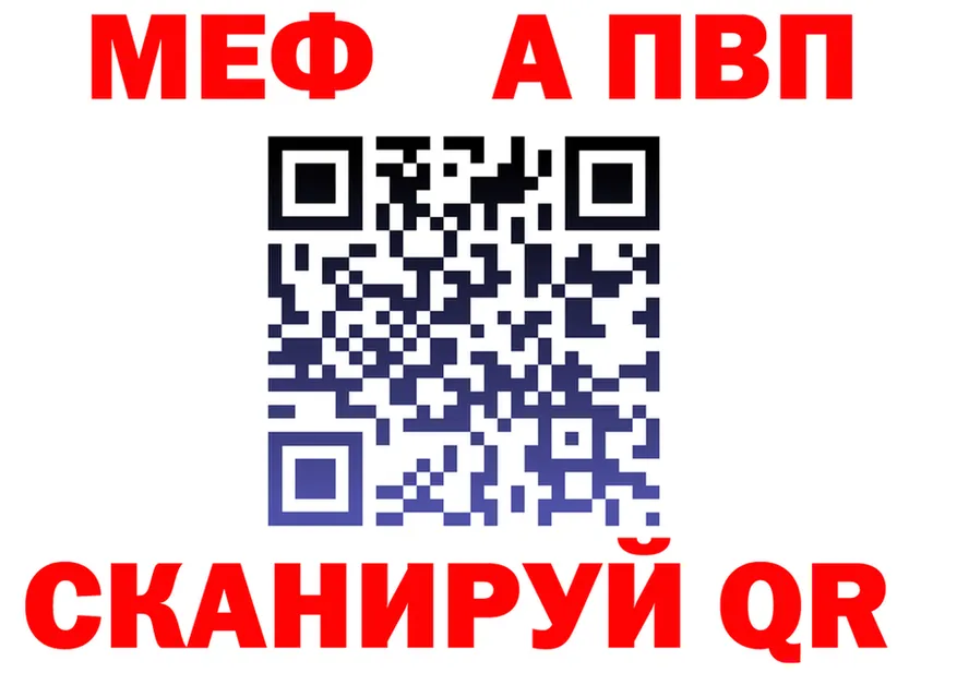 ГАШ 40% ТГК tor площадка МЕГА Сосногорск