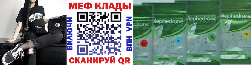 дарк нет телеграм  купить  цена  Сосногорск  МЕФ mephedrone 