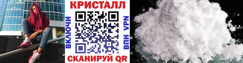 Первитин Methamphetamine Сосногорск