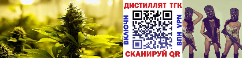 ТГК гашишное масло  Сосногорск 